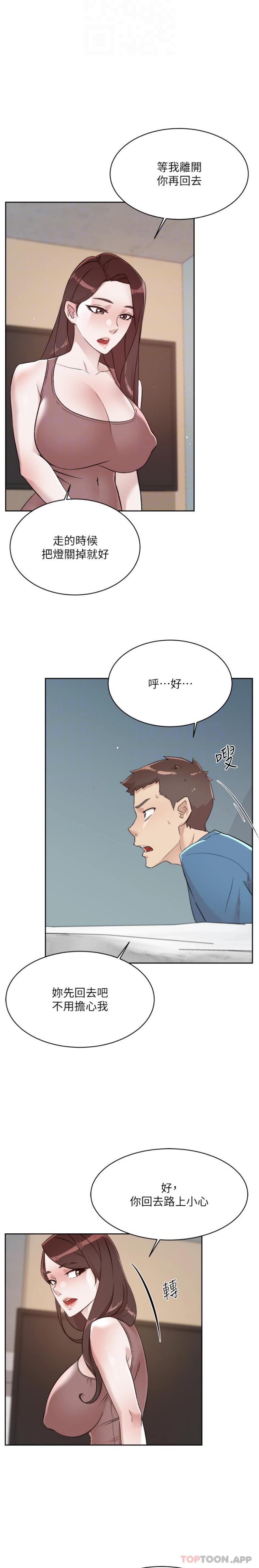 [韩国漫画] 好友的私生活 剧情,熟女人妻,巨乳大奶#[21P]-5