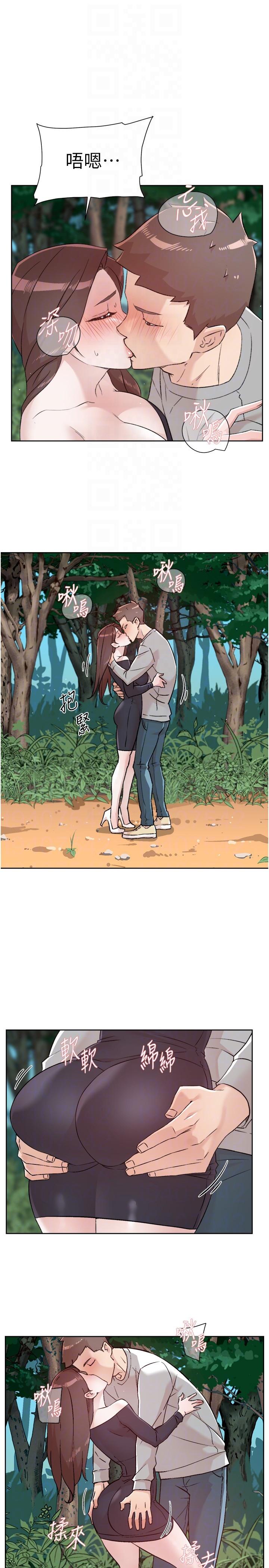 [韩国漫画] 好友的私生活 剧情,熟女人妻,巨乳大奶#[40P]-10