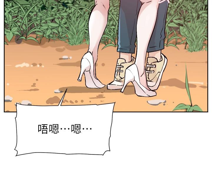 [韩国漫画] 好友的私生活 剧情,熟女人妻,巨乳大奶#[40P]-11