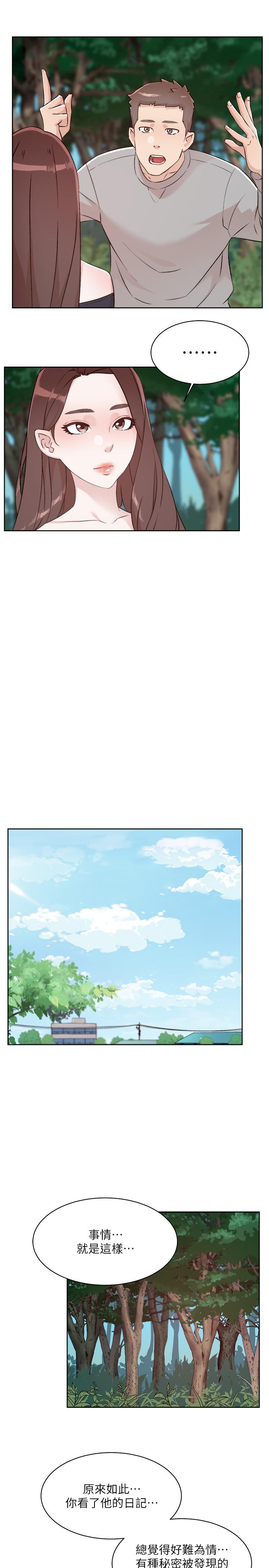 [韩国漫画] 好友的私生活 剧情,熟女人妻,巨乳大奶#[40P]-17
