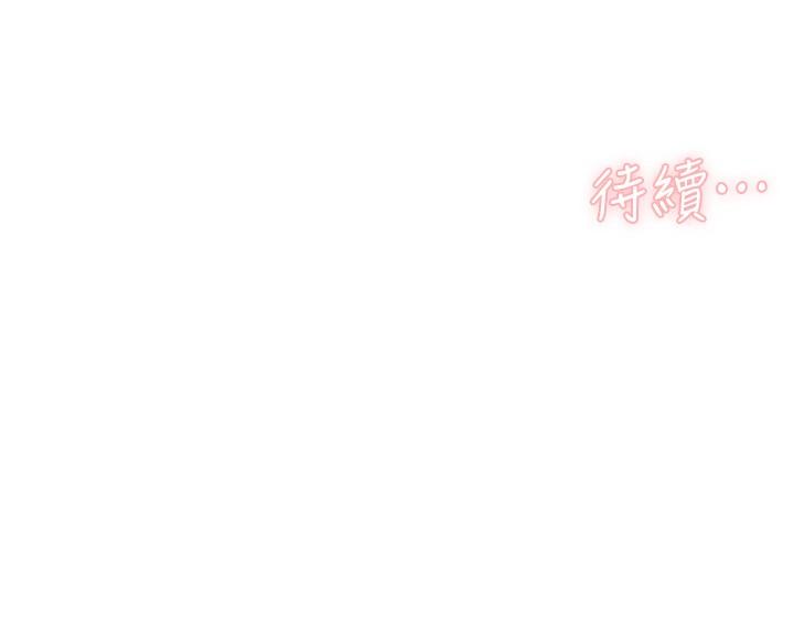 [韩国漫画] 好友的私生活 剧情,熟女人妻,巨乳大奶#[40P]-40