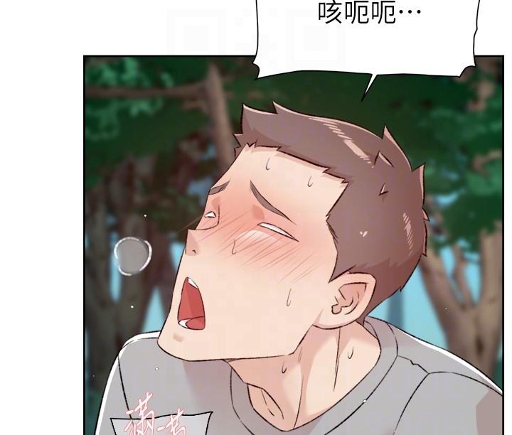 [韩国漫画] 好友的私生活 剧情,熟女人妻,巨乳大奶#[43P]-14
