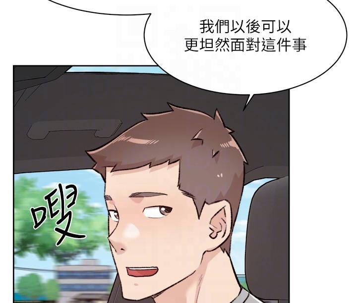 [韩国漫画] 好友的私生活 剧情,熟女人妻,巨乳大奶#[43P]-30