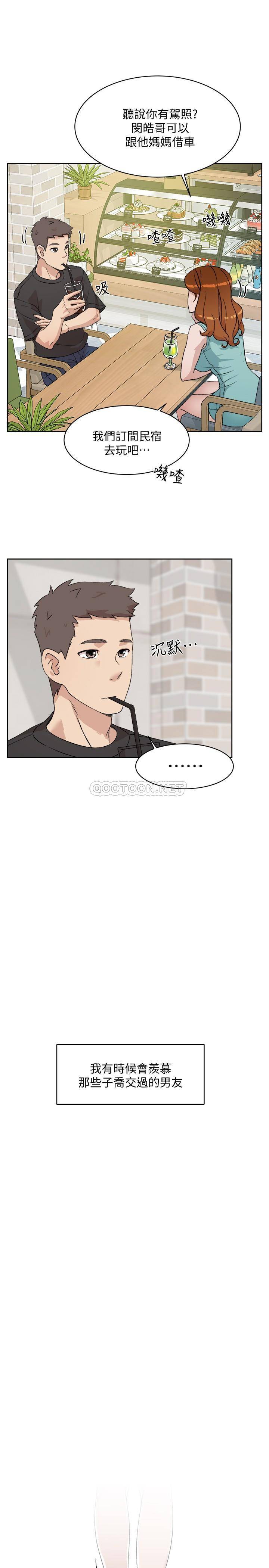 [韩国漫画] 好友的私生活 剧情,熟女人妻,巨乳大奶#[35P]-13