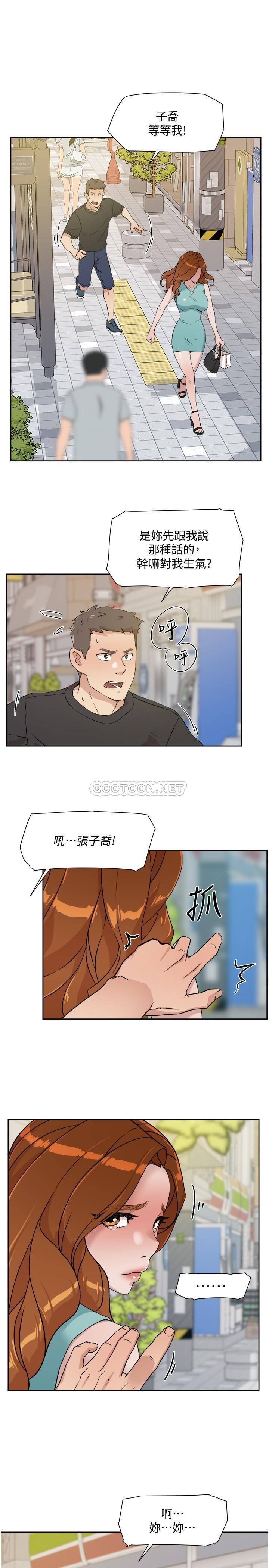 [韩国漫画] 好友的私生活 剧情,熟女人妻,巨乳大奶#[35P]-33