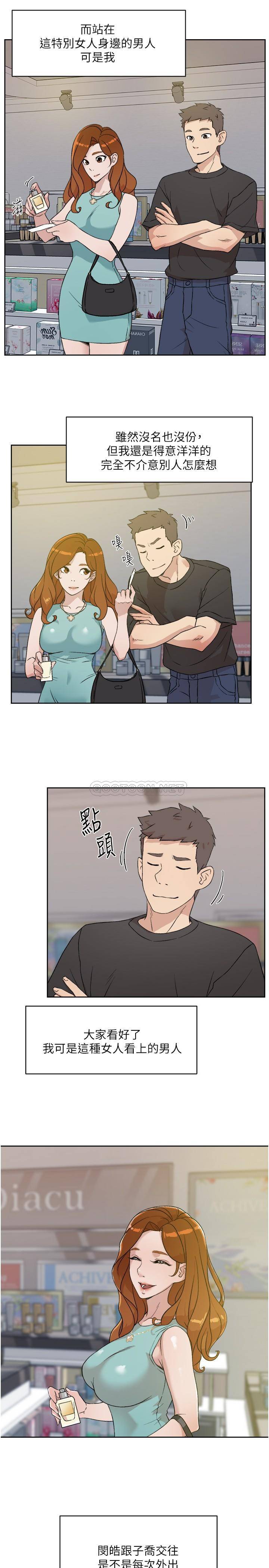 [韩国漫画] 好友的私生活 剧情,熟女人妻,巨乳大奶#[35P]-7