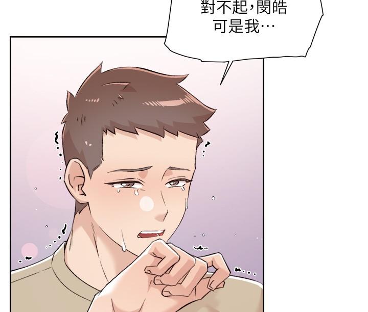 [韩国漫画] 好友的私生活 剧情,熟女人妻,巨乳大奶#[38P]-20