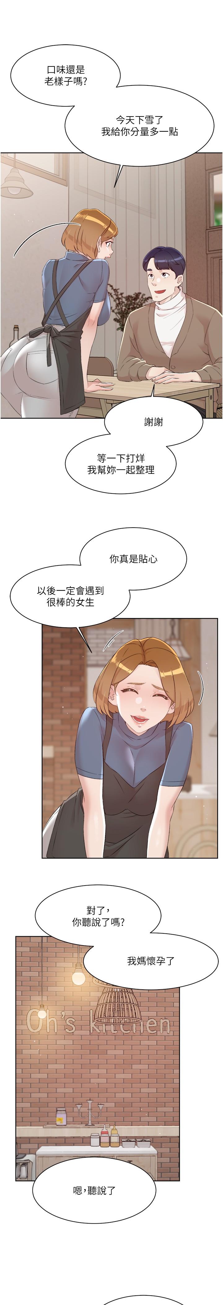 [韩国漫画] 好友的私生活 剧情,熟女人妻,巨乳大奶#[38P]-35