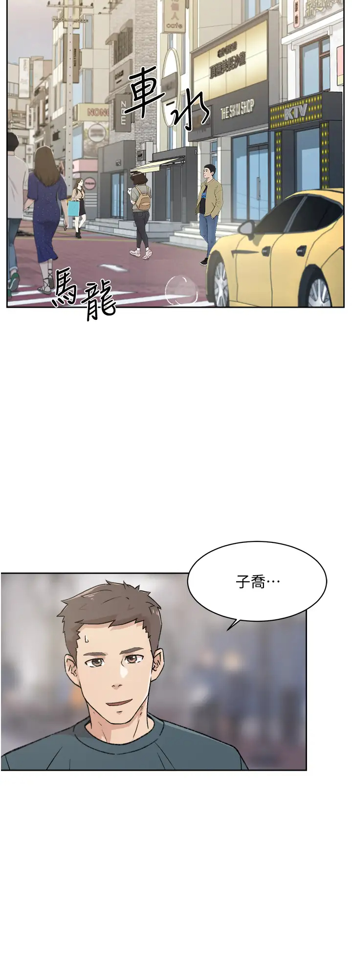 [韩国漫画] 好友的私生活 剧情,熟女人妻,巨乳大奶#[40P]-28