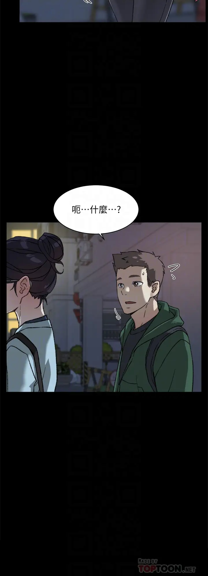 [韩国漫画] 好友的私生活 剧情,熟女人妻,巨乳大奶#[40P]-4