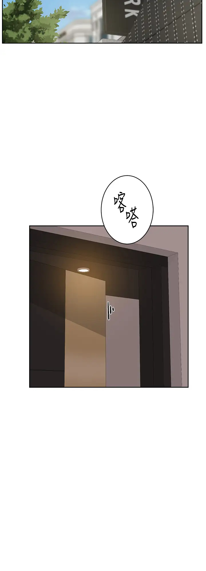 [韩国漫画] 好友的私生活 剧情,熟女人妻,巨乳大奶#[40P]-2