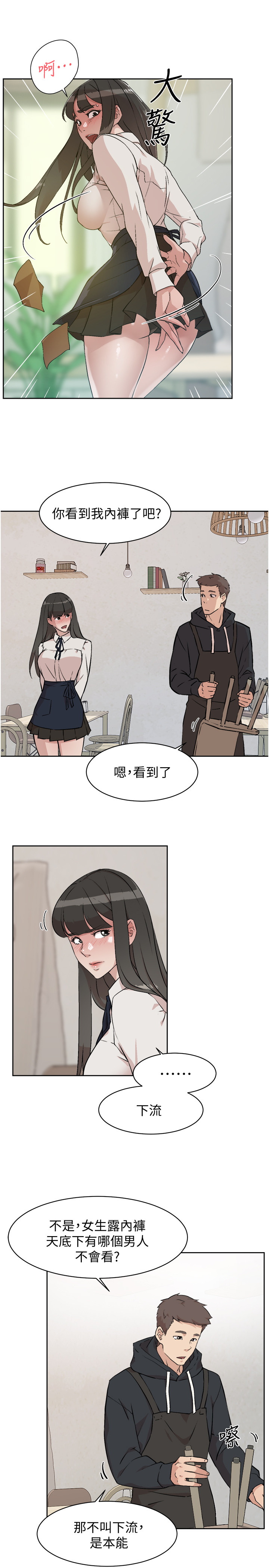 [韩国漫画] 好友的私生活 剧情,熟女人妻,巨乳大奶#[41P]-13
