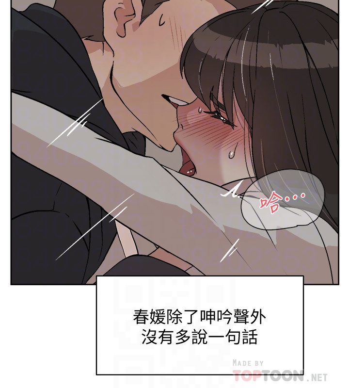 [韩国漫画] 好友的私生活 剧情,熟女人妻,巨乳大奶#[41P]-18
