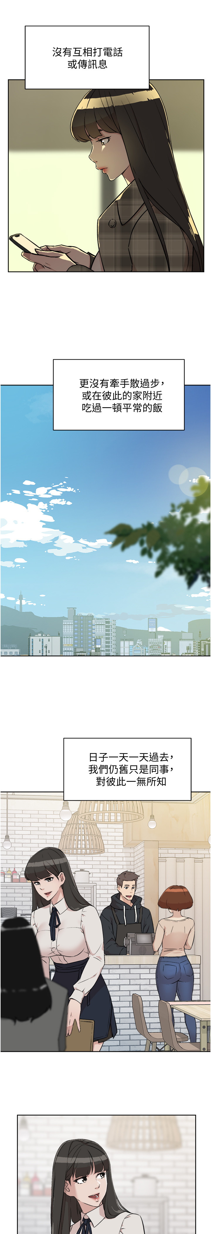 [韩国漫画] 好友的私生活 剧情,熟女人妻,巨乳大奶#[41P]-23
