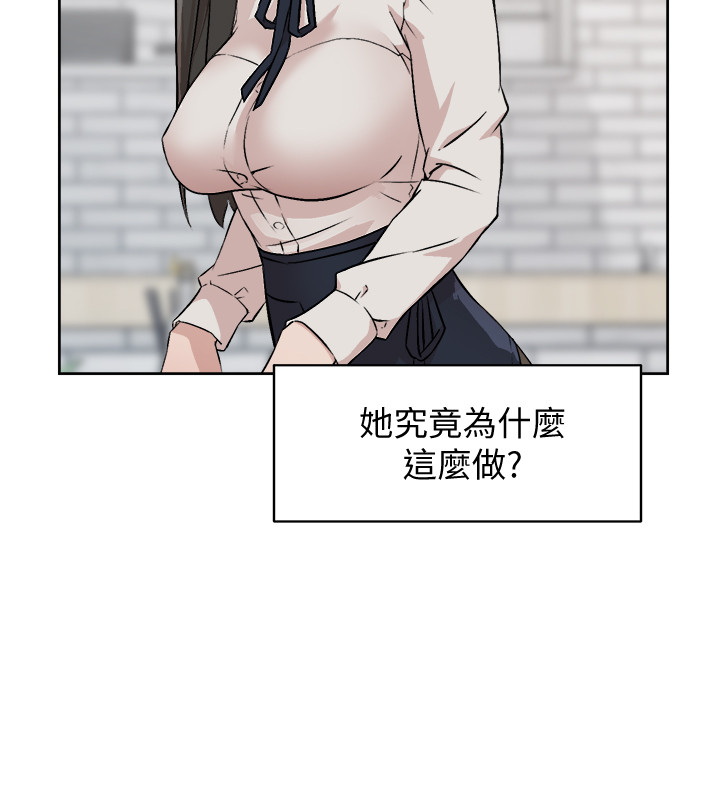 [韩国漫画] 好友的私生活 剧情,熟女人妻,巨乳大奶#[41P]-24
