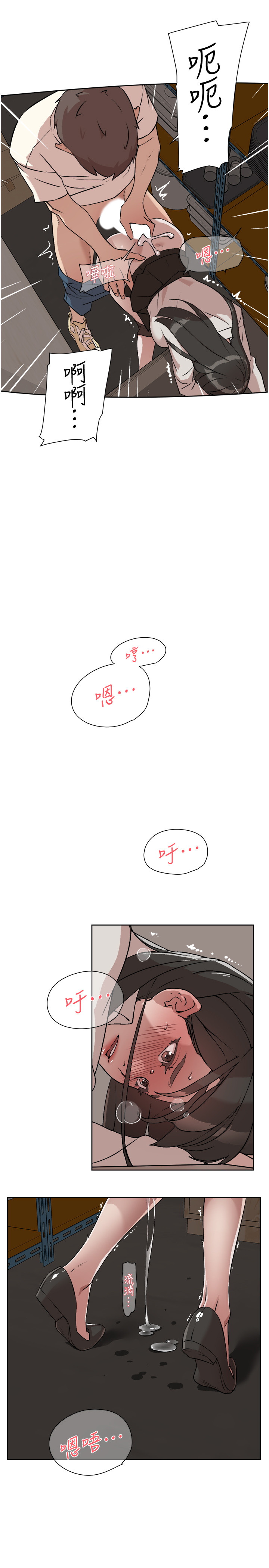 [韩国漫画] 好友的私生活 剧情,熟女人妻,巨乳大奶#[41P]-27
