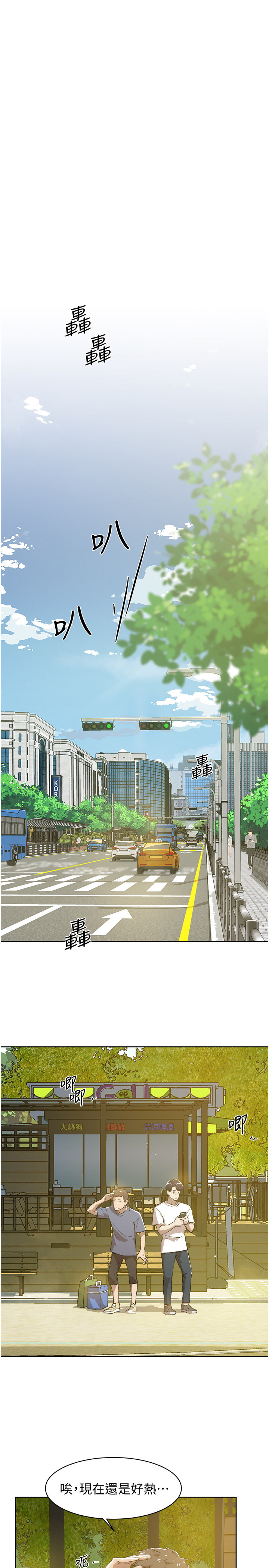 [韩国漫画] 好友的私生活 剧情,熟女人妻,巨乳大奶#[41P]-34