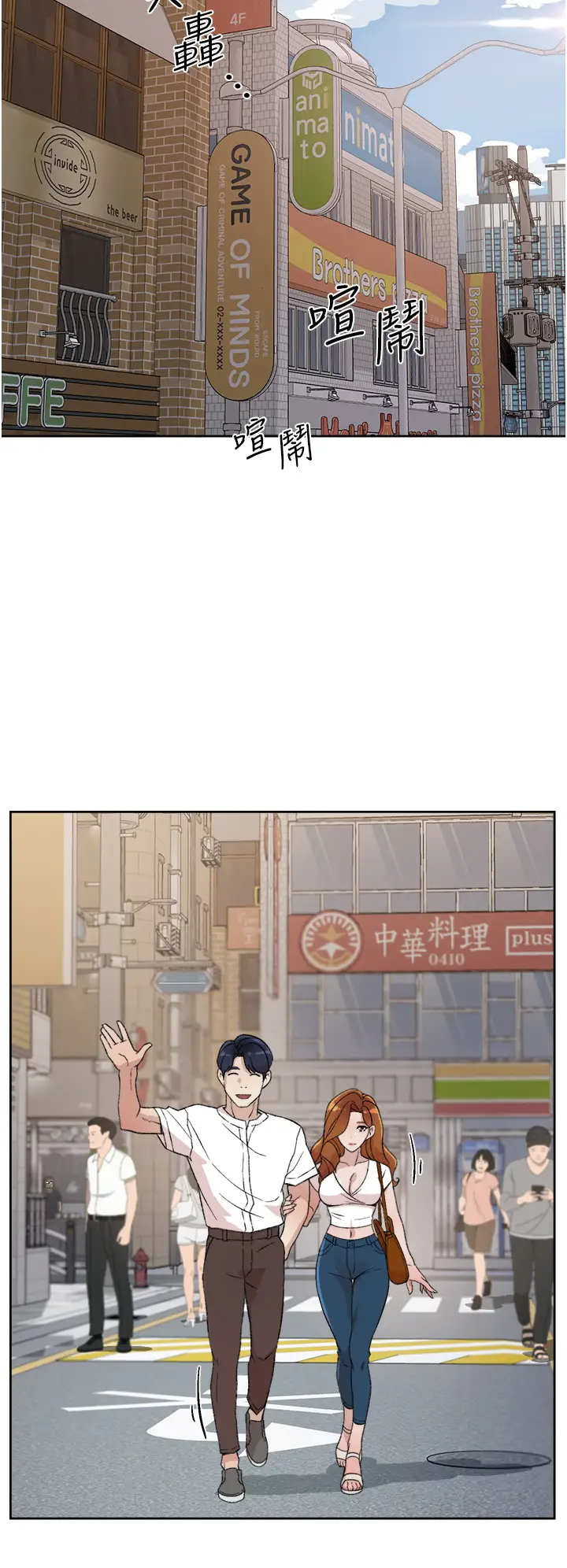 [韩国漫画] 好友的私生活 剧情,熟女人妻,巨乳大奶#[35P]-32