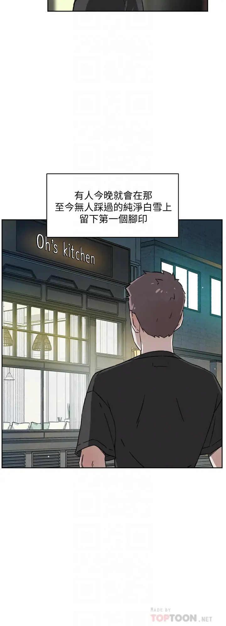 [韩国漫画] 好友的私生活 剧情,熟女人妻,巨乳大奶#[37P]-16
