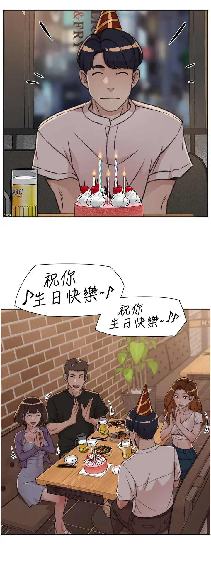 [韩国漫画] 好友的私生活 剧情,熟女人妻,巨乳大奶#[37P]-2