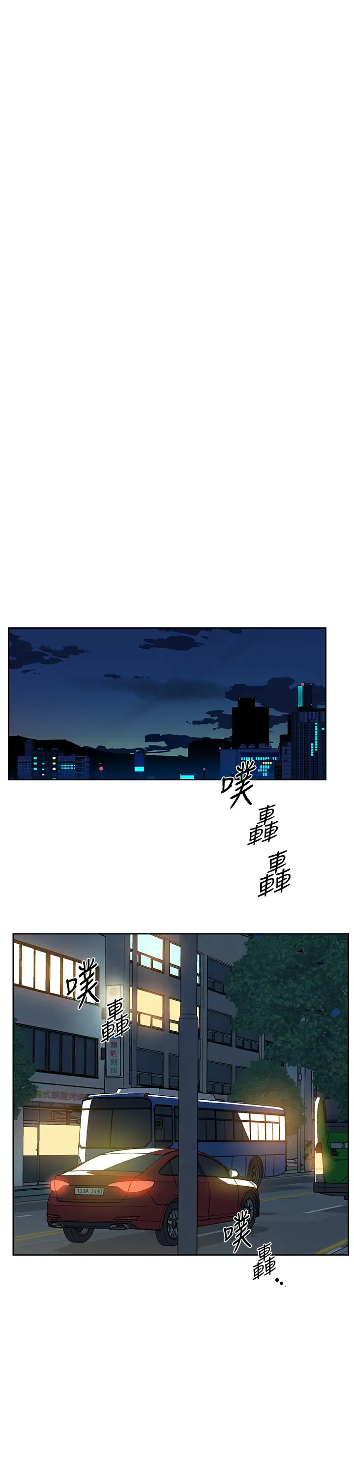 [韩国漫画] 好友的私生活 剧情,熟女人妻,巨乳大奶#[38P]-27