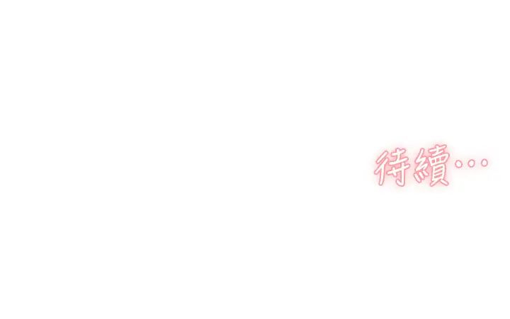 [韩国漫画] 好友的私生活 剧情,熟女人妻,巨乳大奶#[38P]-38