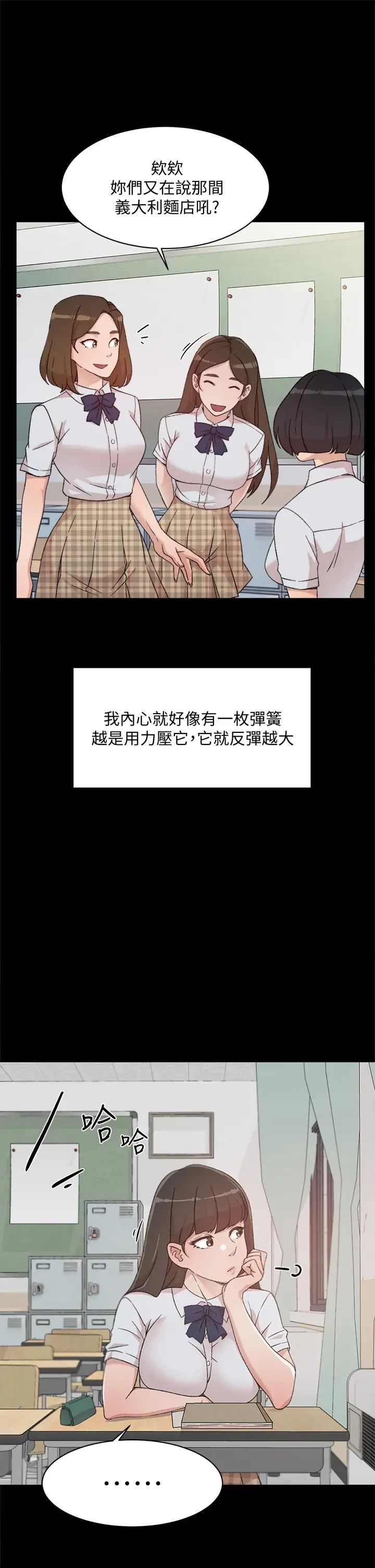 [韩国漫画] 好友的私生活 剧情,熟女人妻,巨乳大奶#[38P]-11