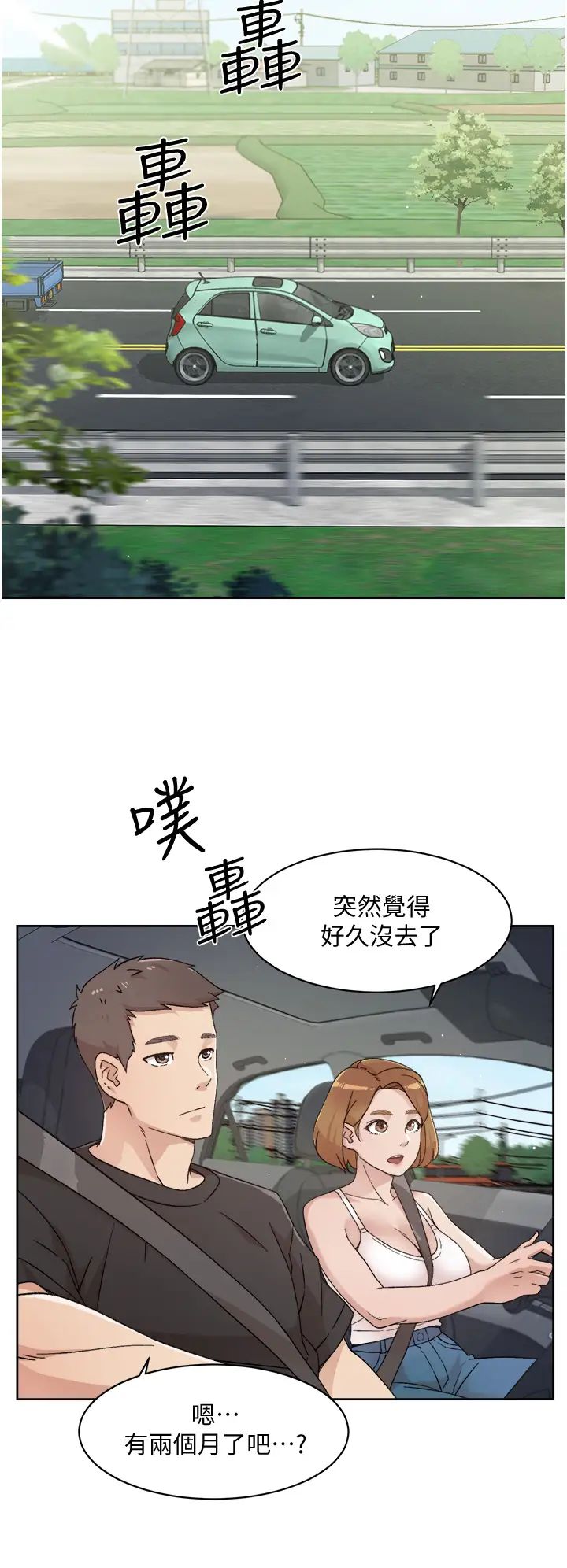 [韩国漫画] 好友的私生活 剧情,熟女人妻,巨乳大奶#[35P]-2