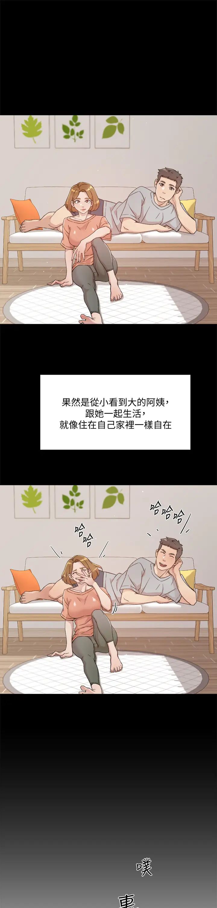 [韩国漫画] 好友的私生活 剧情,熟女人妻,巨乳大奶#[35P]-25