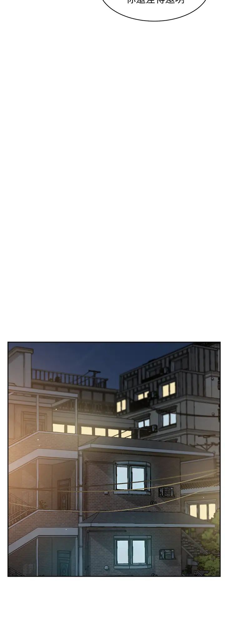 [韩国漫画] 好友的私生活 剧情,熟女人妻,巨乳大奶#[35P]-28