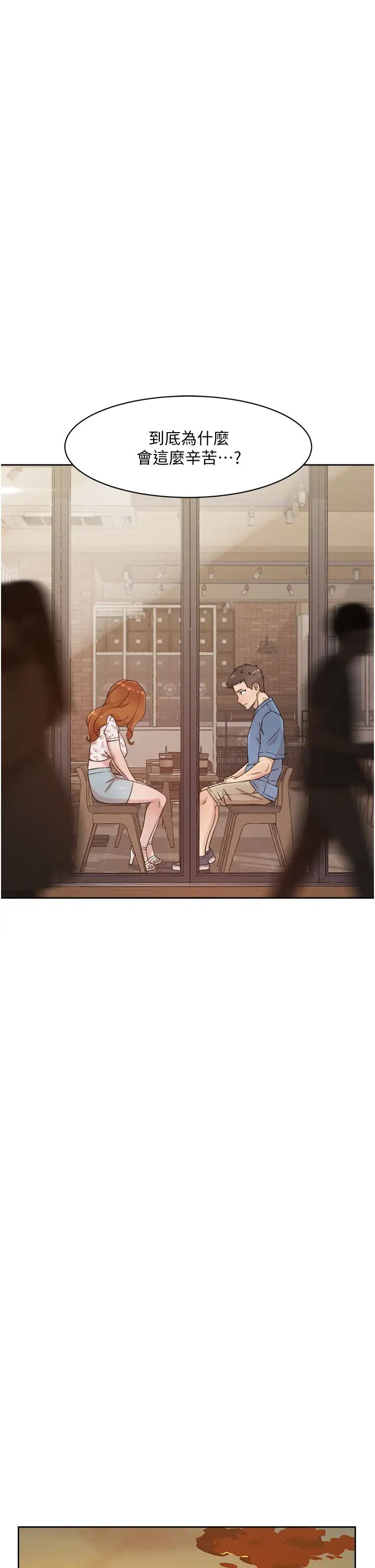 [韩国漫画] 好友的私生活 剧情,熟女人妻,巨乳大奶#[35P]-11