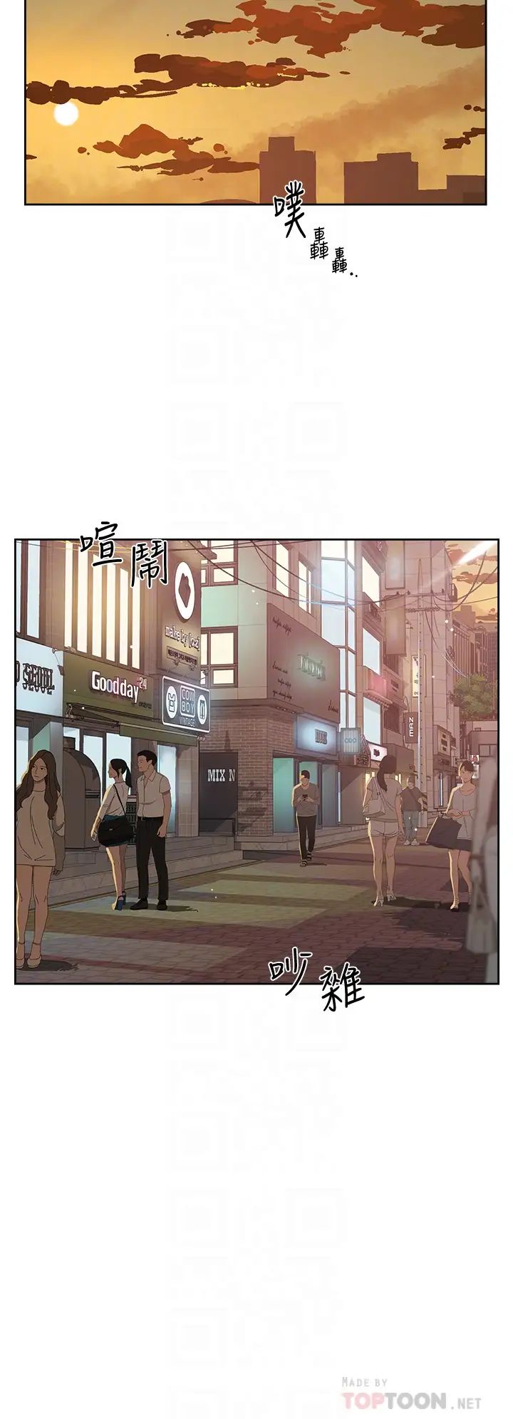 [韩国漫画] 好友的私生活 剧情,熟女人妻,巨乳大奶#[35P]-12