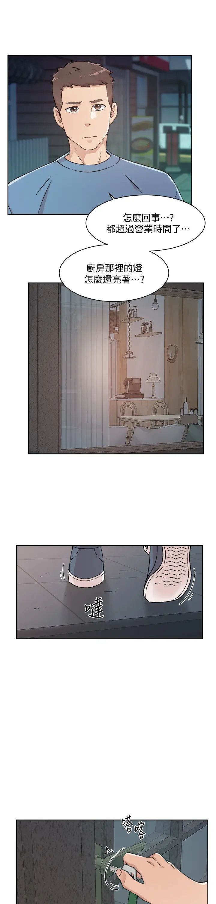 [韩国漫画] 好友的私生活 剧情,熟女人妻,巨乳大奶#[35P]-25