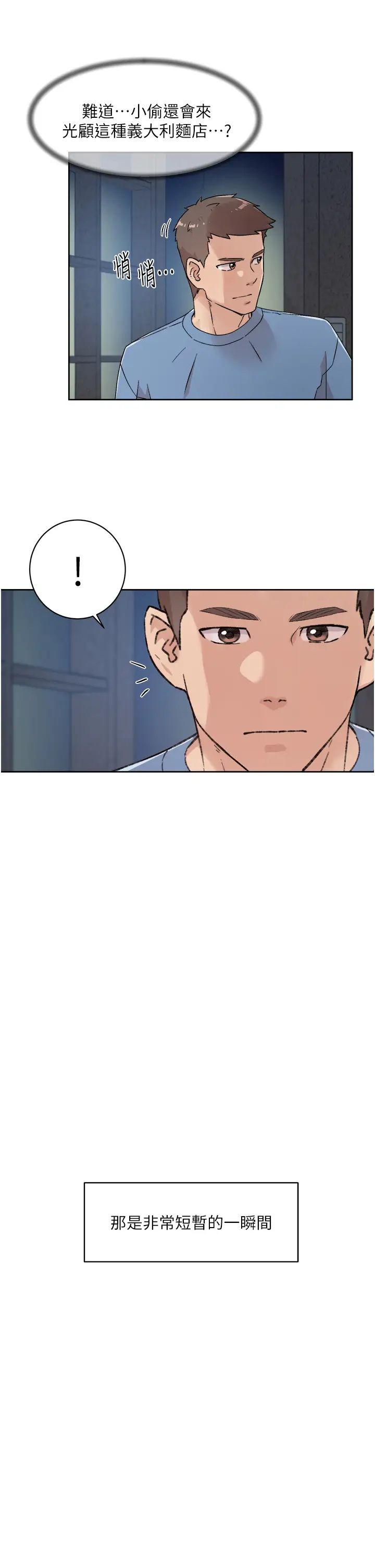 [韩国漫画] 好友的私生活 剧情,熟女人妻,巨乳大奶#[35P]-27