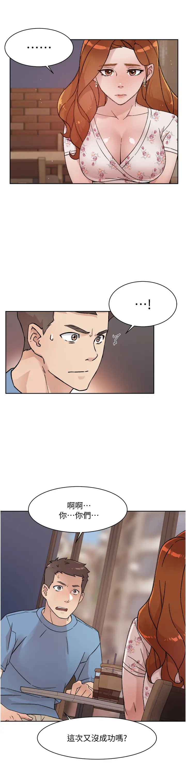 [韩国漫画] 好友的私生活 剧情,熟女人妻,巨乳大奶#[35P]-3