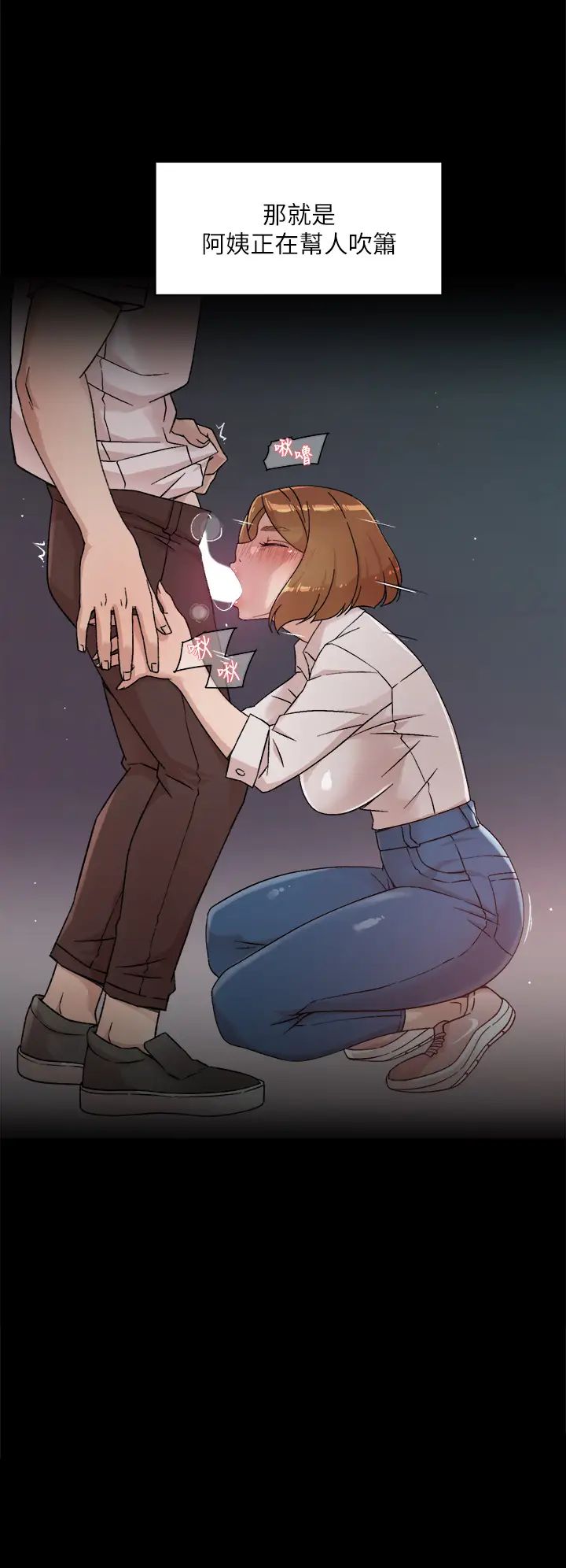 [韩国漫画] 好友的私生活 剧情,熟女人妻,巨乳大奶#[35P]-32