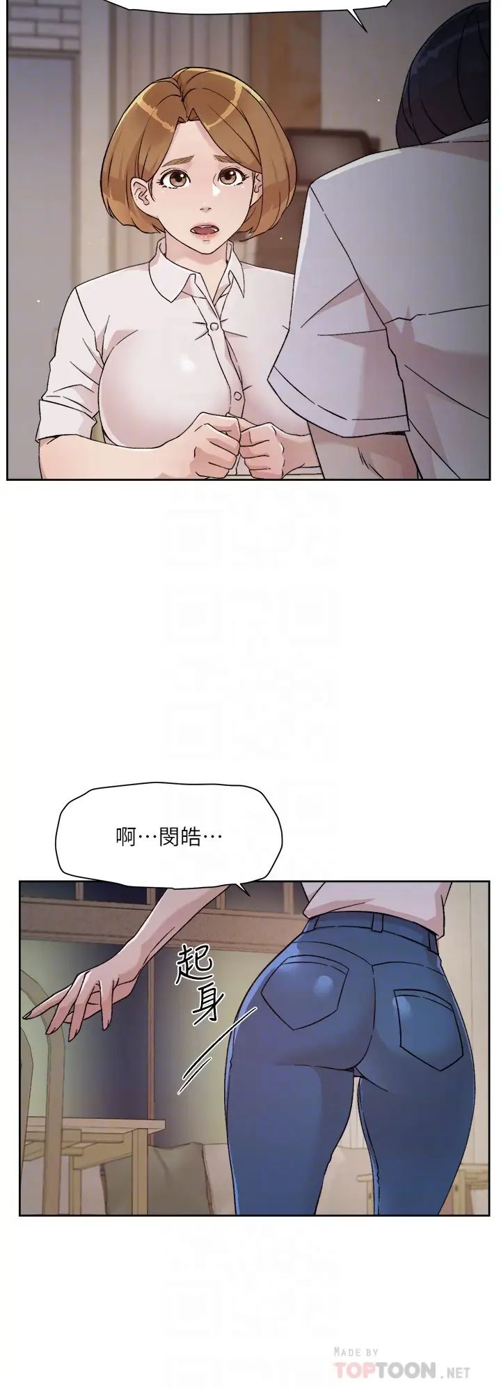 [韩国漫画] 好友的私生活 剧情,熟女人妻,巨乳大奶#[34P]-10
