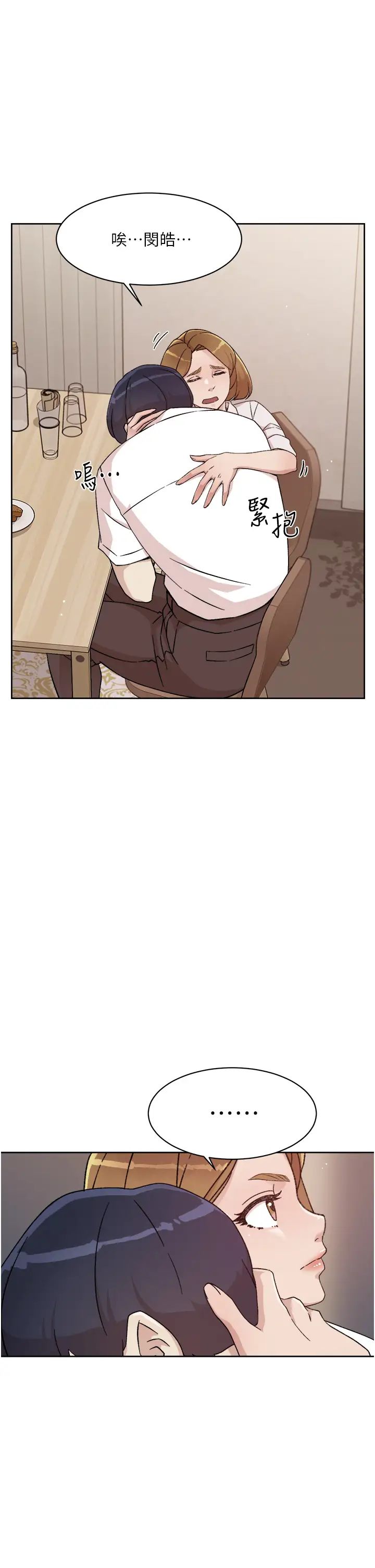 [韩国漫画] 好友的私生活 剧情,熟女人妻,巨乳大奶#[34P]-13