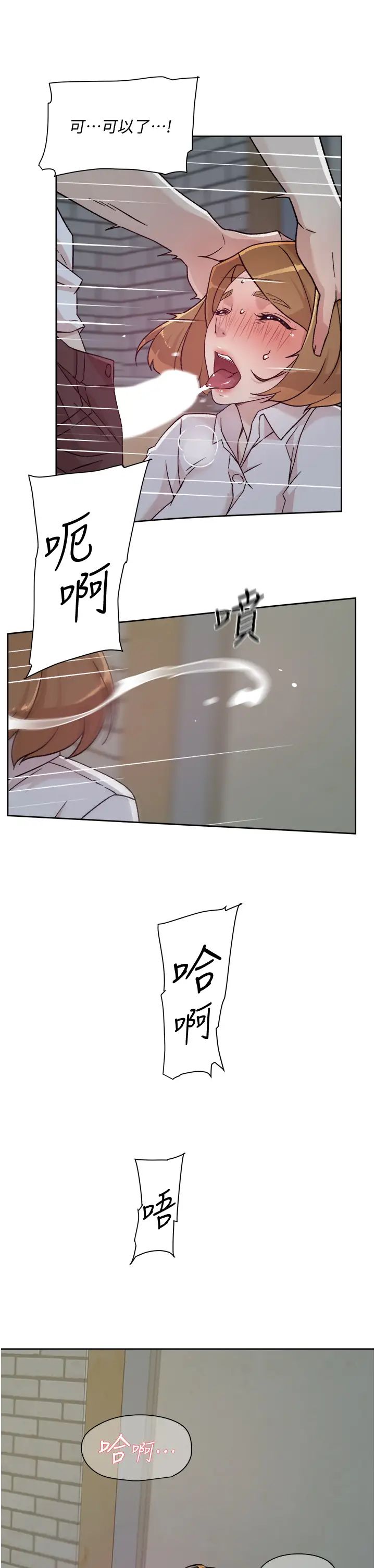 [韩国漫画] 好友的私生活 剧情,熟女人妻,巨乳大奶#[34P]-21
