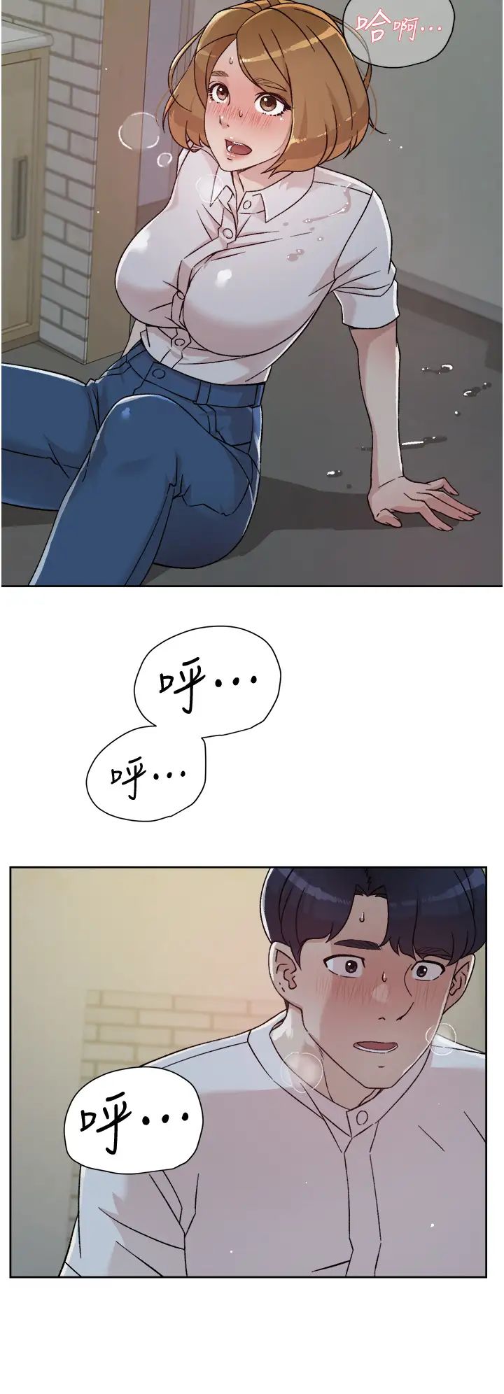 [韩国漫画] 好友的私生活 剧情,熟女人妻,巨乳大奶#[34P]-22