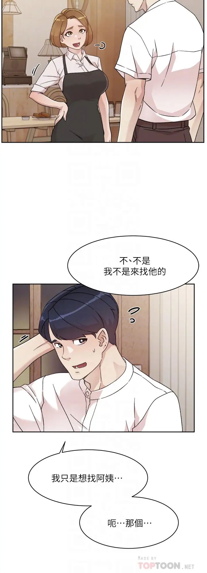 [韩国漫画] 好友的私生活 剧情,熟女人妻,巨乳大奶#[34P]-4