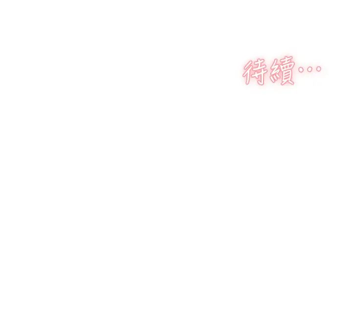 [韩国漫画] 好友的私生活 剧情,熟女人妻,巨乳大奶#[39P]-39