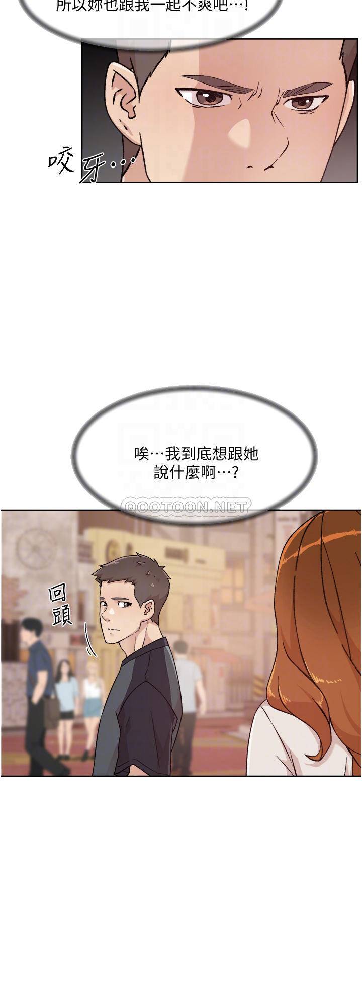 [韩国漫画] 好友的私生活 剧情,熟女人妻,巨乳大奶#[35P]-4