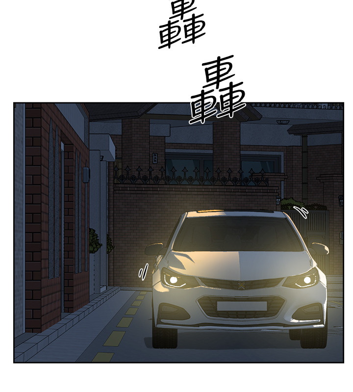 [韩国漫画] 好友的私生活 剧情,熟女人妻,巨乳大奶#[40P]-36