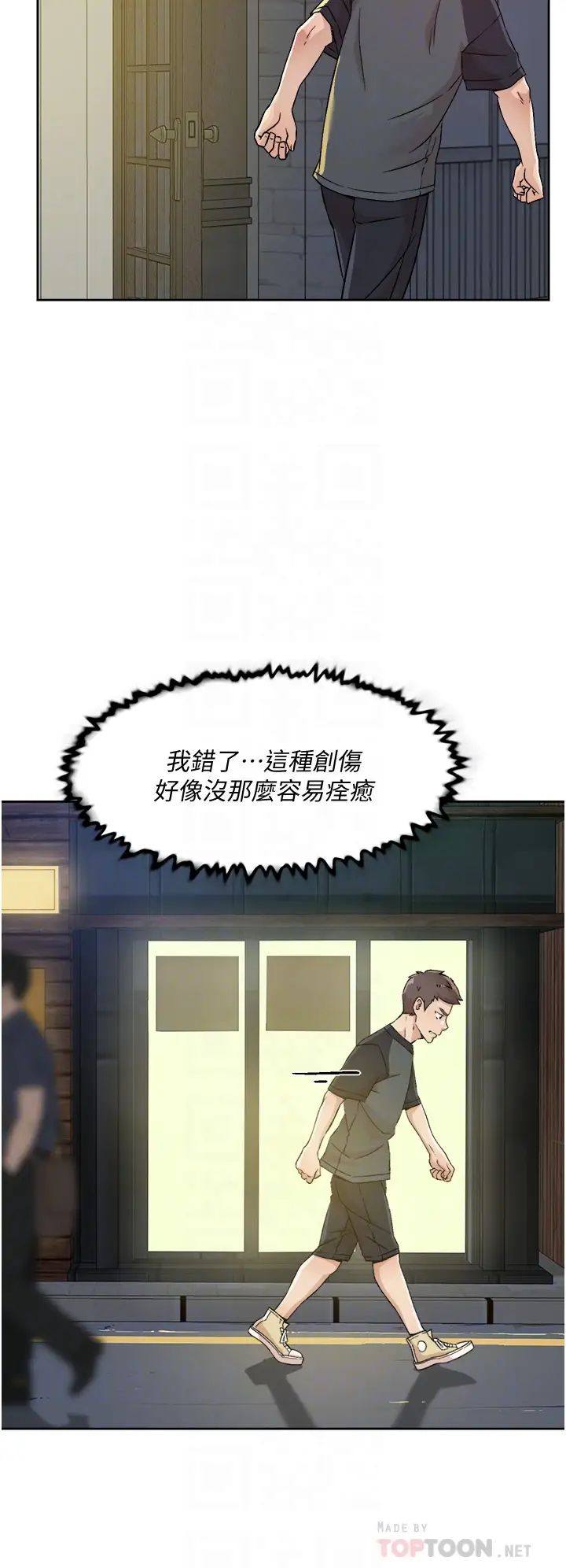 [韩国漫画] 好友的私生活 剧情,熟女人妻,巨乳大奶#[36P]-18