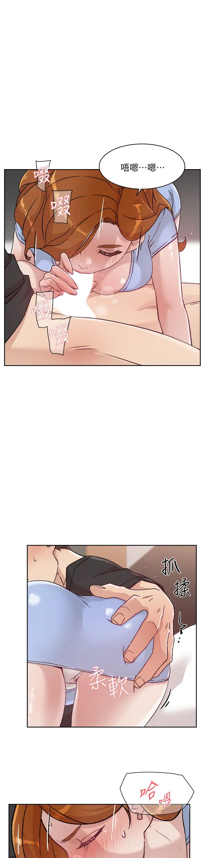 [韩国漫画] 好友的私生活 剧情,熟女人妻,巨乳大奶#[36P]-34