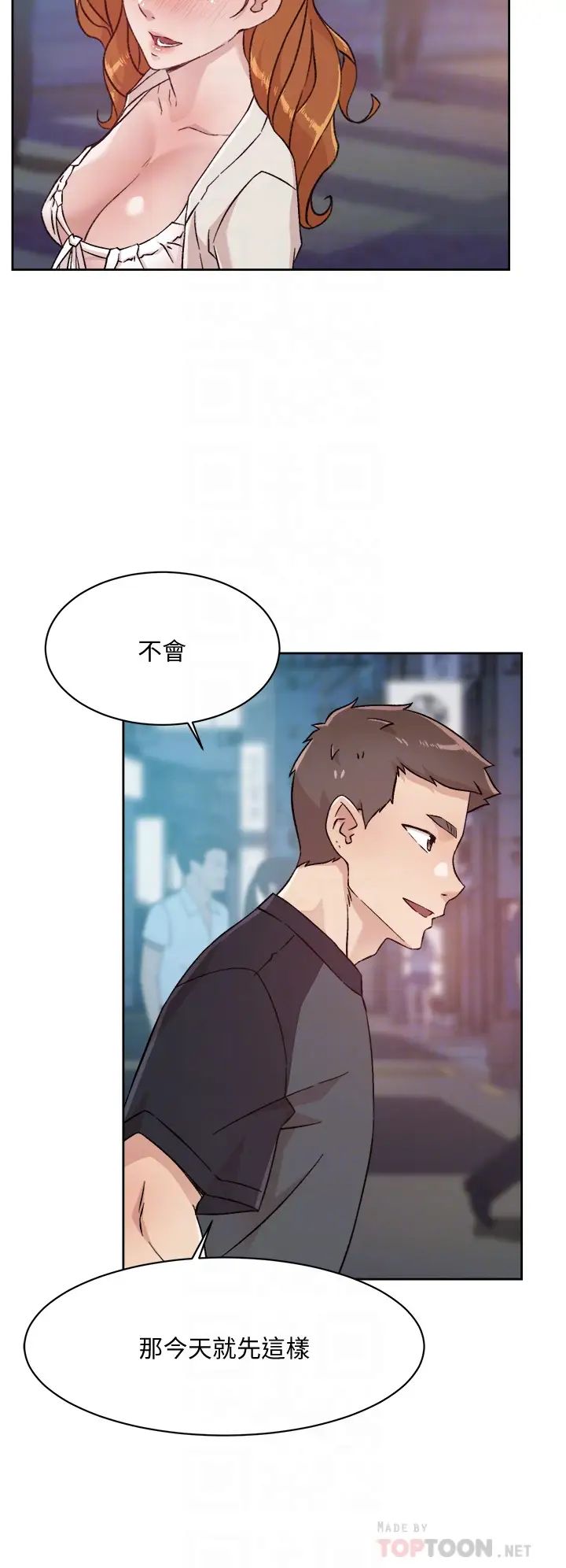 [韩国漫画] 好友的私生活 剧情,熟女人妻,巨乳大奶#[36P]-8