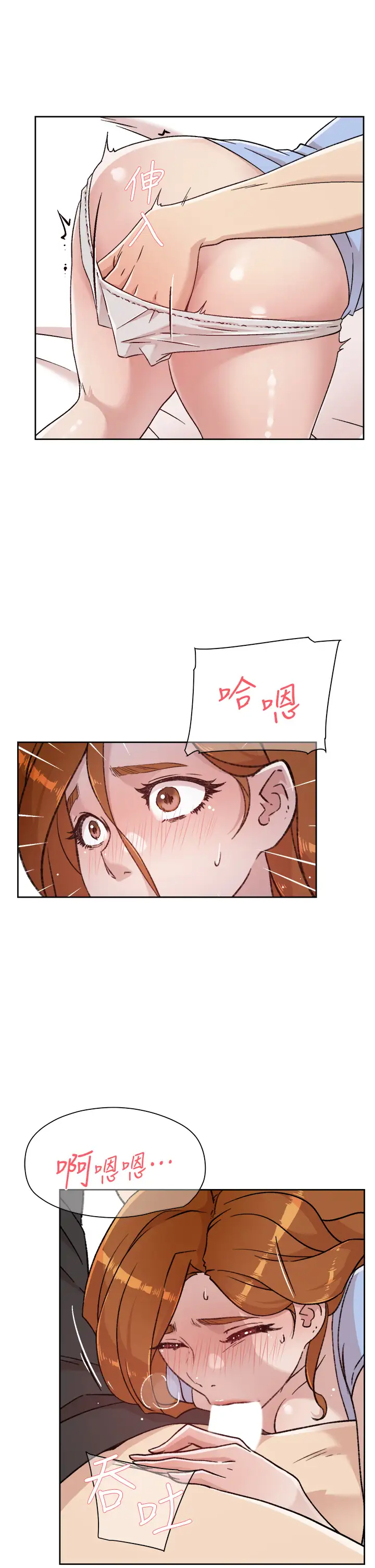 [韩国漫画] 好友的私生活 剧情,熟女人妻,巨乳大奶#[31P]-11