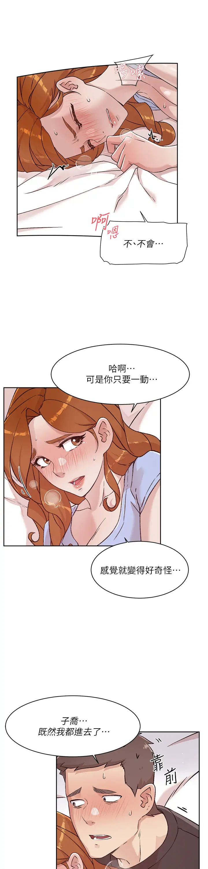 [韩国漫画] 好友的私生活 剧情,熟女人妻,巨乳大奶#[32P]-21