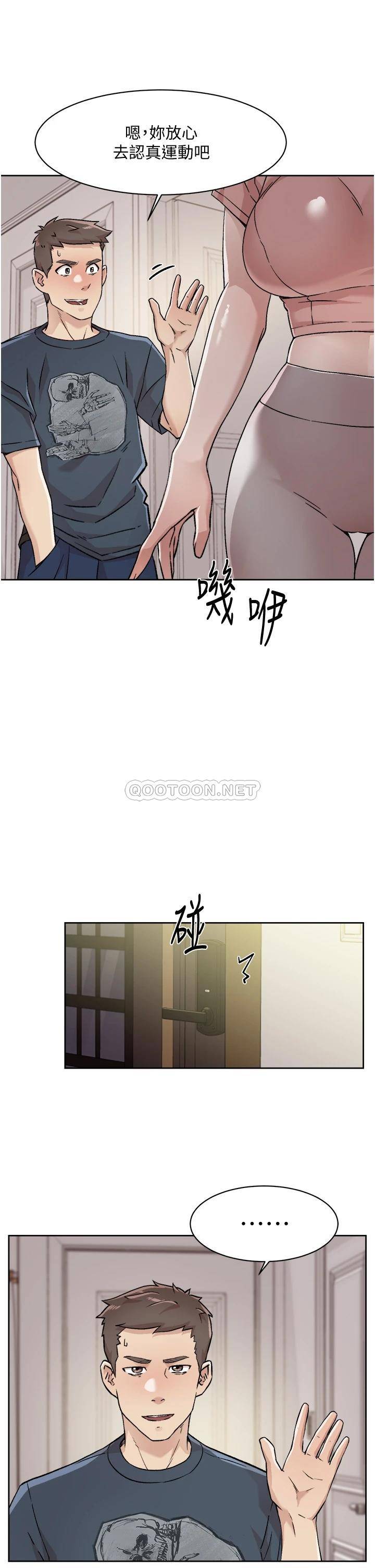[韩国漫画] 好友的私生活 剧情,熟女人妻,巨乳大奶#[38P]-15